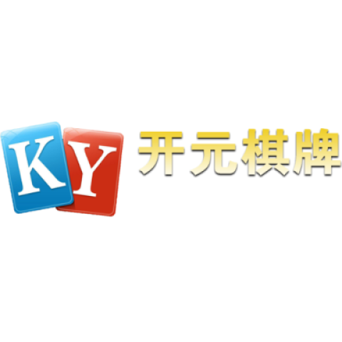 开元